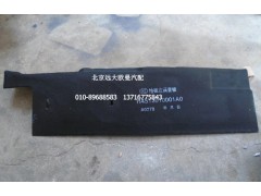 H4513010001A0,地板左隔音板,北京遠大歐曼汽車配件有限公司