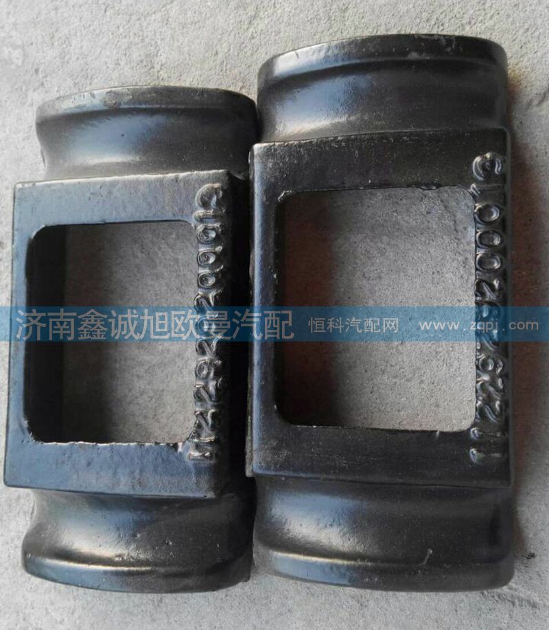 1122929200013,前鋼板壓板,濟(jì)南鑫誠旭歐曼汽車配件有限公司