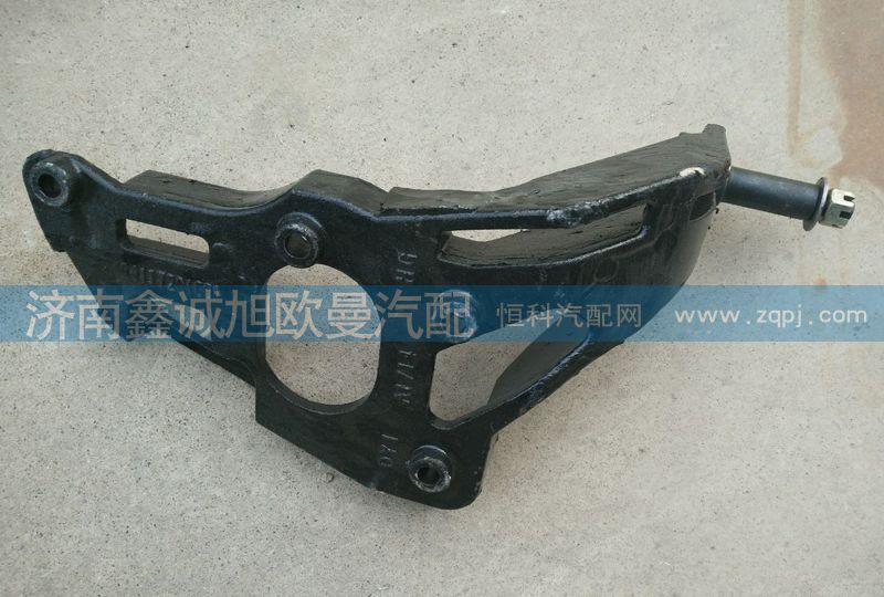 1424117201008,四角支架,濟(jì)南鑫誠旭歐曼汽車配件有限公司