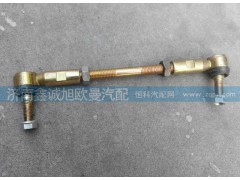 1424217200010,選檔后支撐桿,濟南鑫誠旭歐曼汽車配件有限公司