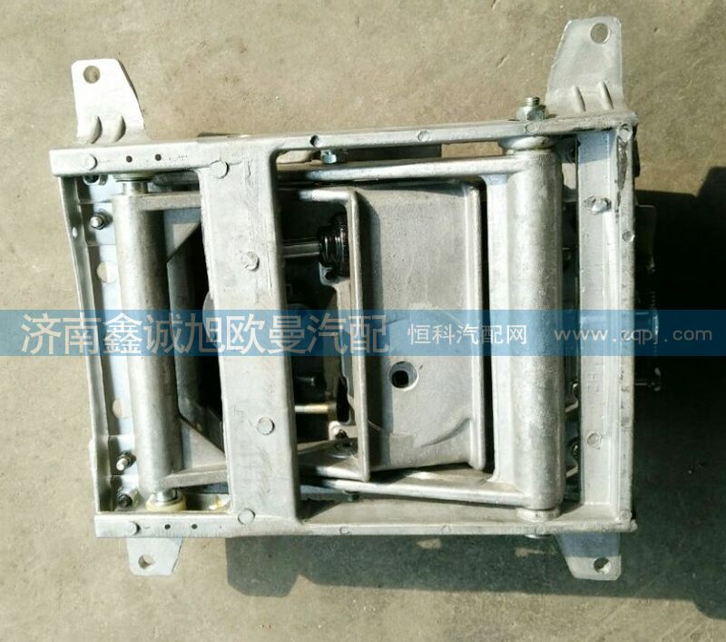 1B24968100015-13,座椅底座,濟(jì)南鑫誠(chéng)旭歐曼汽車配件有限公司