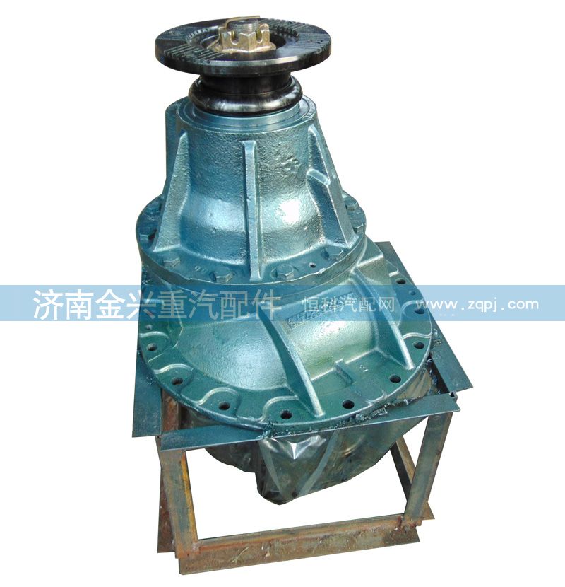 AZ9231320701,后橋主減速器總成,濟南聯(lián)樂汽車零部件有限公司