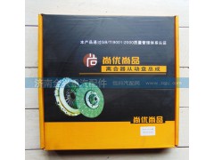 WG1560160014,離合器片從動(dòng)盤(pán)總成,濟(jì)南聯(lián)樂(lè)汽車零部件有限公司