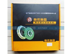 WG1560161130,離合器片從動盤總成,濟(jì)南聯(lián)樂汽車零部件有限公司