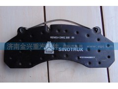 WG9100443050,前碟剎摩擦制動片總成,濟南聯(lián)樂汽車零部件有限公司