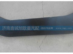 1331329504031,平衡軸支架連接板,濟(jì)南鑫誠旭歐曼汽車配件有限公司