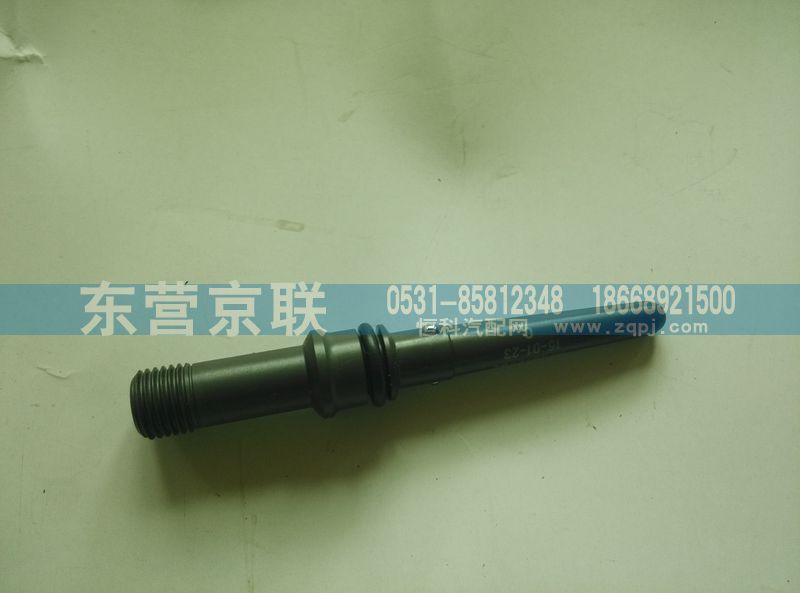 080V10301-6159,進油接管,東營京聯(lián)汽車銷售服務有限公司