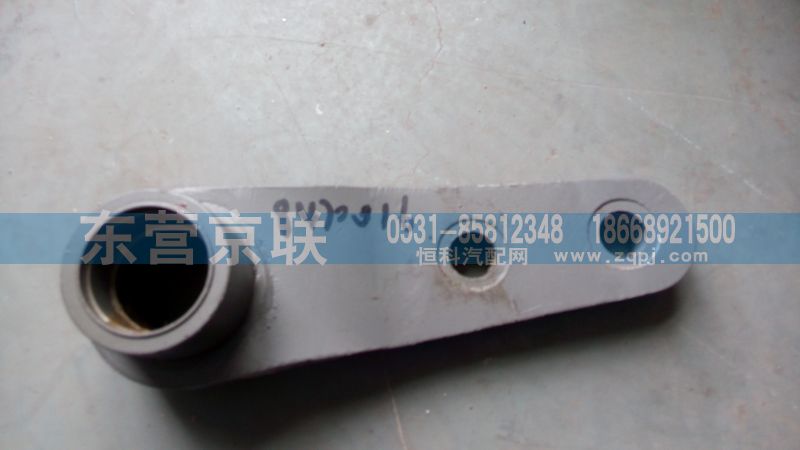 199018470016,柄桿總成,東營京聯(lián)汽車銷售服務(wù)有限公司