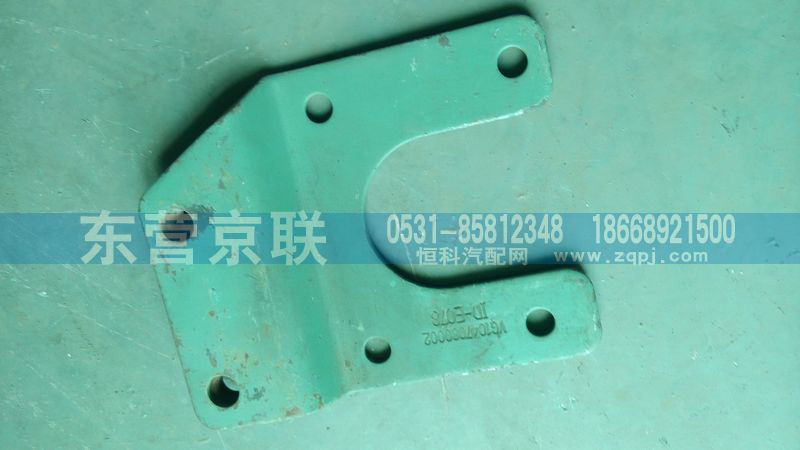 VG1047080002,燃油粗濾器支架總成,東營京聯(lián)汽車銷售服務(wù)有限公司
