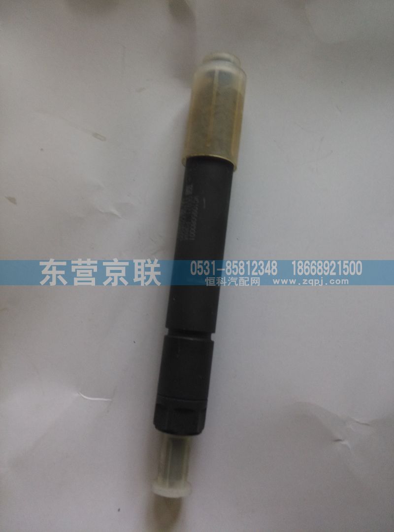 VG1095080001,噴油器,東營(yíng)京聯(lián)汽車(chē)銷(xiāo)售服務(wù)有限公司