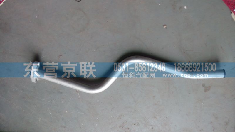VG1540070021,回油管總成,東營(yíng)京聯(lián)汽車銷售服務(wù)有限公司