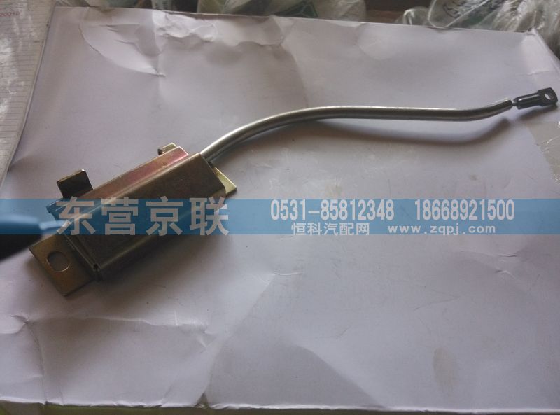 WG1642290003,鎖體,東營(yíng)京聯(lián)汽車(chē)銷(xiāo)售服務(wù)有限公司