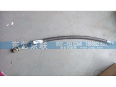 WG2032470140,高壓軟管,東營京聯(lián)汽車銷售服務有限公司