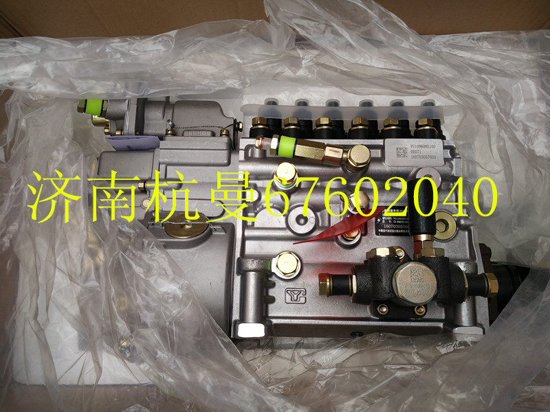 VG1096080160,高壓油泵,濟(jì)南杭曼汽車(chē)配件有限公司