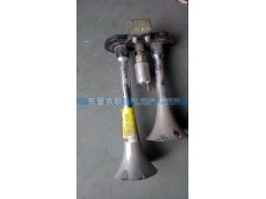 WG9100270064,雙音氣喇叭,東營京聯(lián)汽車銷售服務(wù)有限公司