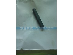 WG9100411006,限位螺釘,東營京聯(lián)汽車銷售服務(wù)有限公司
