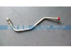 WG9118470408,油管,東營(yíng)京聯(lián)汽車(chē)銷(xiāo)售服務(wù)有限公司