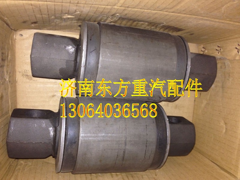 WG9725525107,端部銷軸總成,濟南東方重汽配件銷售中心