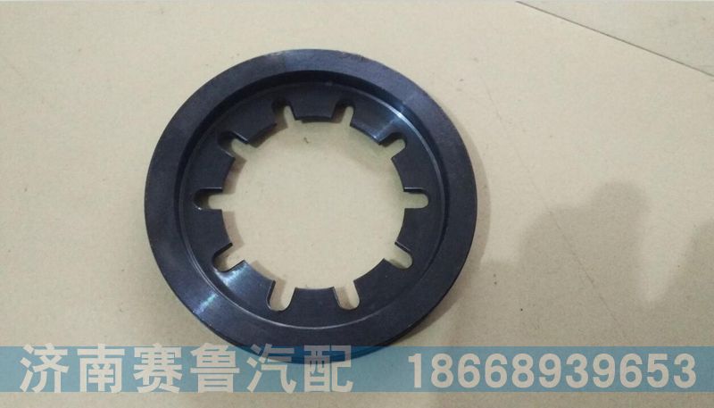 1228320105,差速器鎖環(huán),濟(jì)南賽魯汽配有限公司