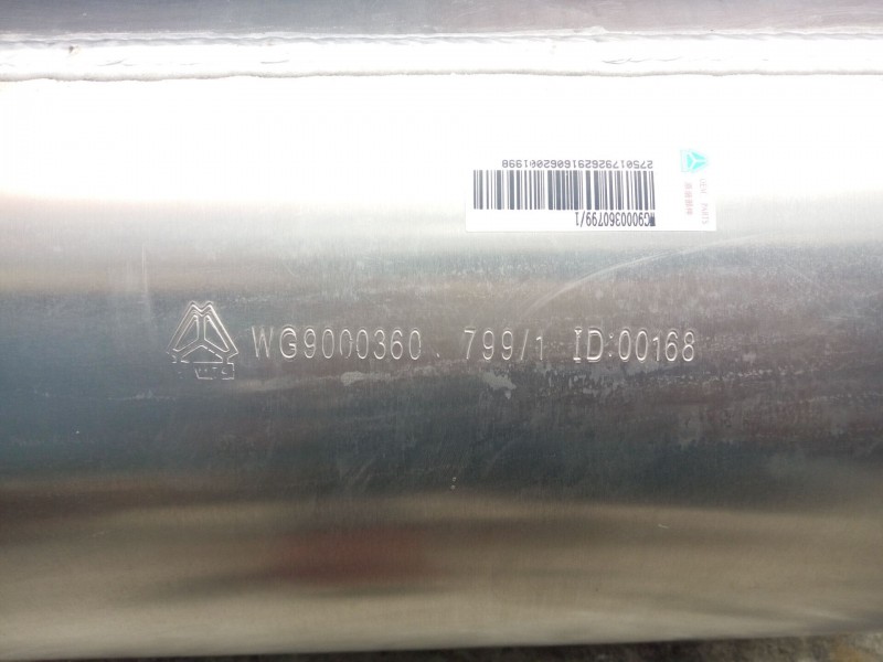 重汽T5G鋁合金儲氣筒20L WG9000360799現(xiàn)貨/WG9000360799