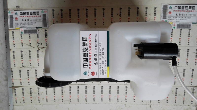 WG1642860011,膨脹水箱,濟(jì)南翊旋商貿(mào)有限公司（原重信）