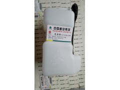 WG1642860011,膨脹水箱,濟(jì)南翊旋商貿(mào)有限公司（原重信）