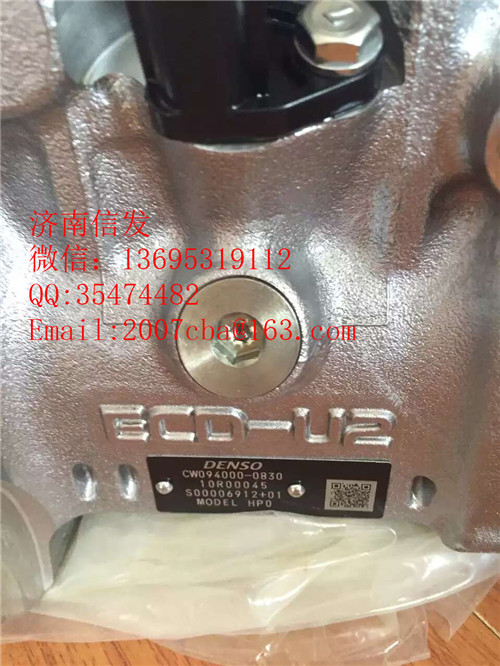 095000-9550上柴噴油器,095000-9550上柴噴油器,濟(jì)南信發(fā)汽車配件有限公司