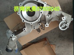 200v06330-5041,分配殼,濟南杭曼汽車配件有限公司