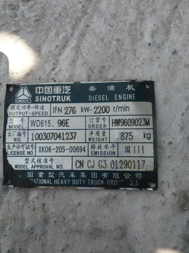 HW9609023M,,杭州豪之曼汽車(chē)配件