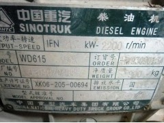 HW9309023A,,杭州豪之曼汽車(chē)配件