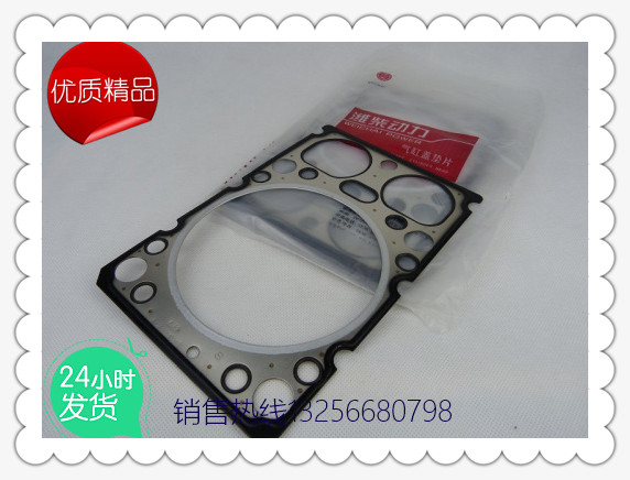 供應612600040355濰柴原廠缸床墊-濟南凱爾特商貿/612600040355