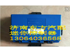 WG9716582005,迷你控制器（共軌/帶掛車(chē)輸出）,濟(jì)南東方重汽配件銷(xiāo)售中心