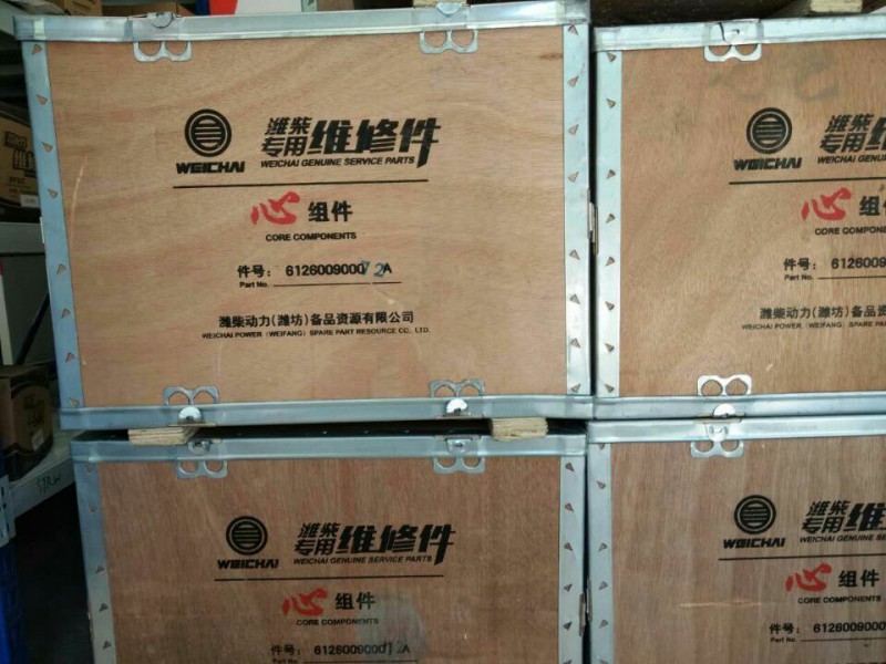濰柴發(fā)動(dòng)機(jī)配件心組件（四配套）612600900001A/612600900001A