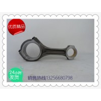 供應61500030009濰柴發(fā)動機連桿總成-濟南凱爾特商貿(mào)
