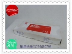 612630010089,濰柴WP12曲軸瓦,濟南凱爾特商貿(mào)有限公司