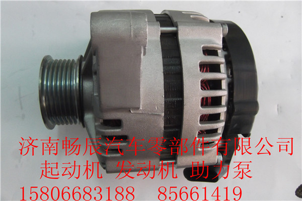 VG1246090018,發(fā)電機(jī),濟(jì)南暢博汽車(chē)零部件有限公司