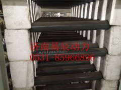 AZ9124430020,轉(zhuǎn)向中間拉桿,濟(jì)南易辰動(dòng)力汽車配件公司