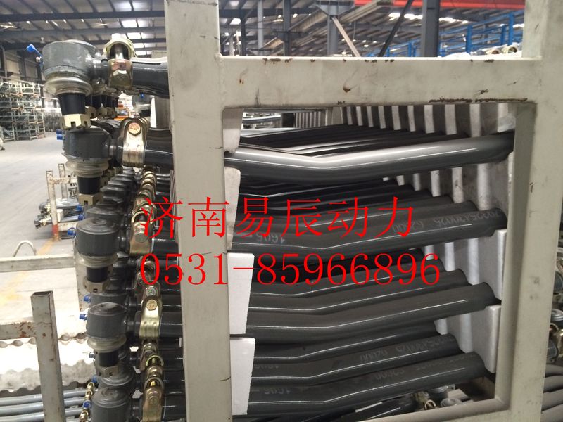 AZ9325430025,轉(zhuǎn)向直拉桿總成,濟南易辰動力汽車配件公司
