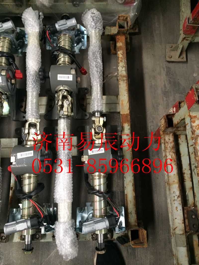 AZ9719471050,轉(zhuǎn)向軸帶管柱總成,濟(jì)南易辰動(dòng)力汽車配件公司