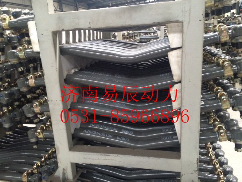 AZ9731430130,轉(zhuǎn)向中間拉桿總成,濟(jì)南易辰動力汽車配件公司