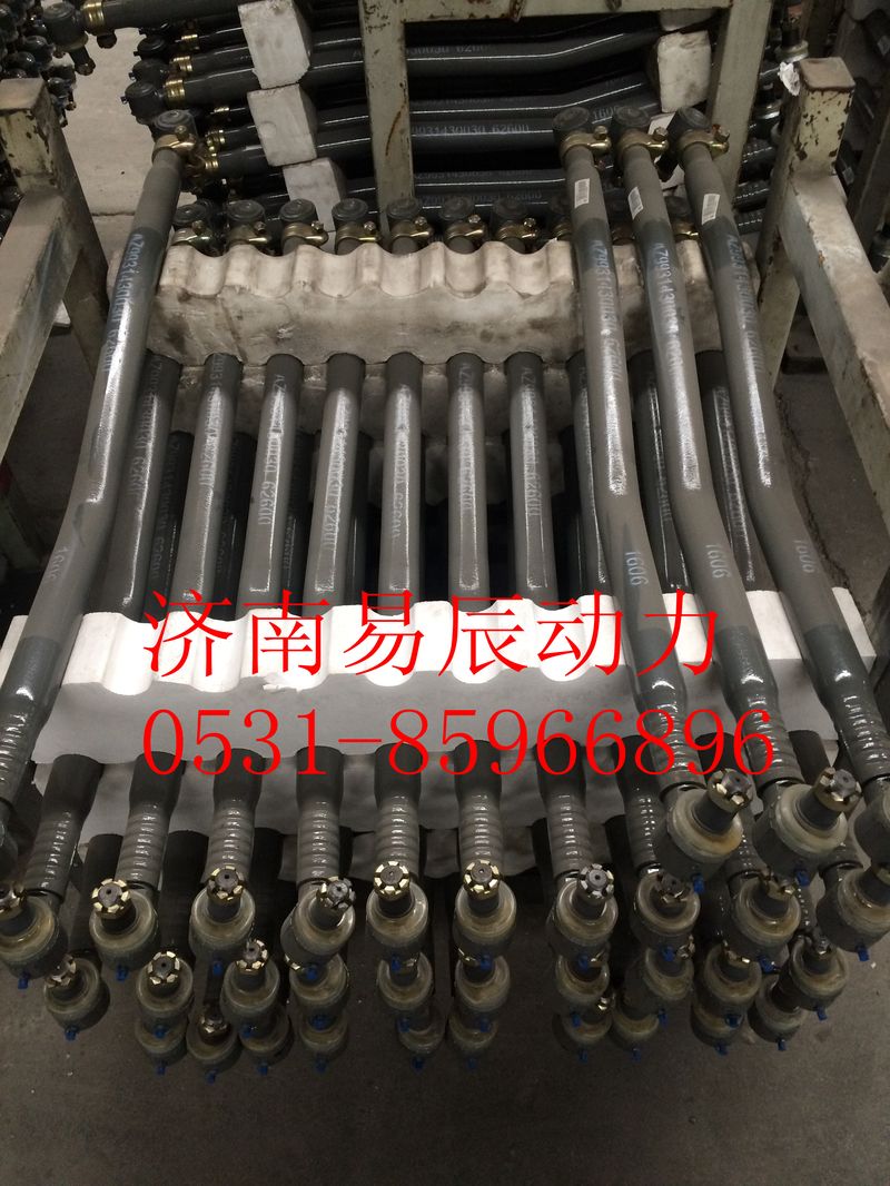 AZ9931430030,一橋中間拉桿,濟(jì)南易辰動(dòng)力汽車配件公司