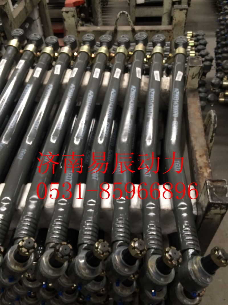 AZ9931430070,轉(zhuǎn)向直拉桿總成,濟(jì)南易辰動(dòng)力汽車配件公司