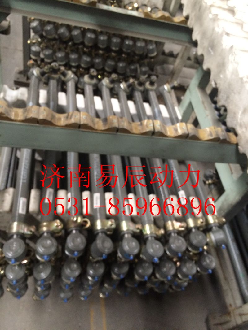 LG9722430023,轉(zhuǎn)向直拉桿總成,濟南易辰動力汽車配件公司