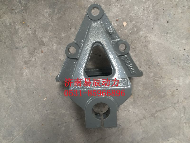 WG9416520055,前簧后支架(標(biāo)準(zhǔn)孔),濟(jì)南易辰動力汽車配件公司