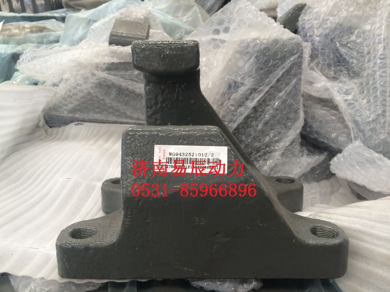 WG9432521012,后板簧右前支架,濟南易辰動力汽車配件公司