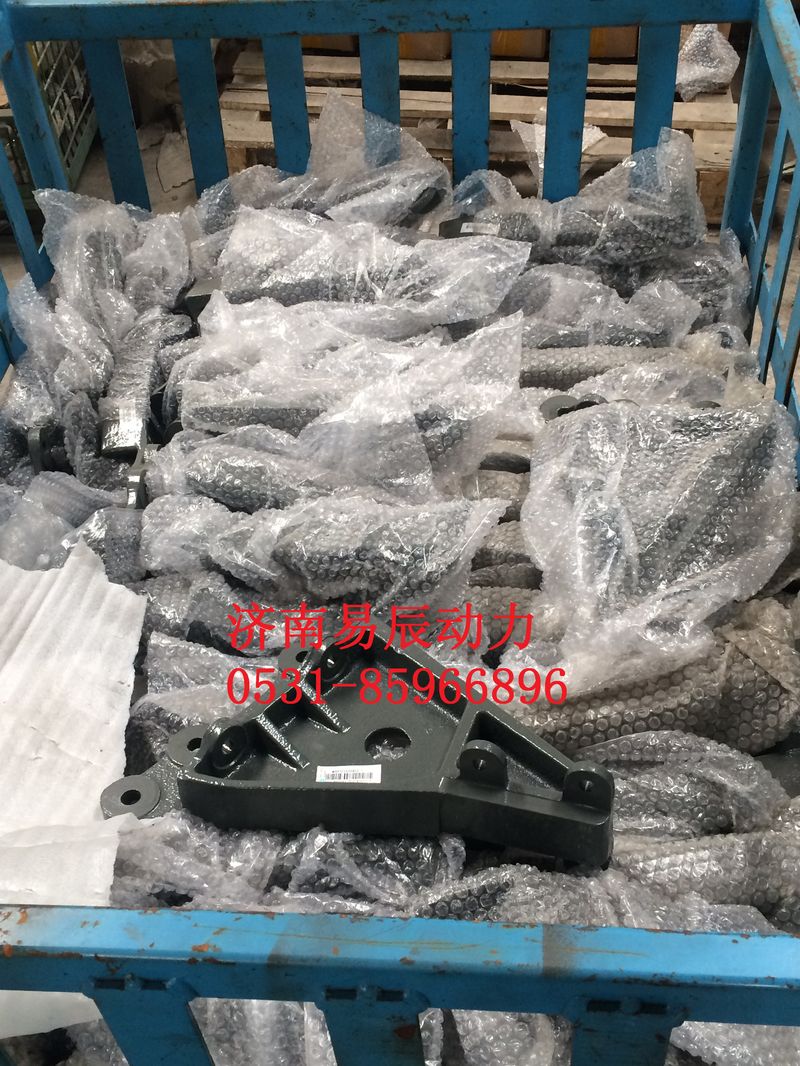 WG9725936452,前下防護(hù)右支座,濟(jì)南易辰動力汽車配件公司