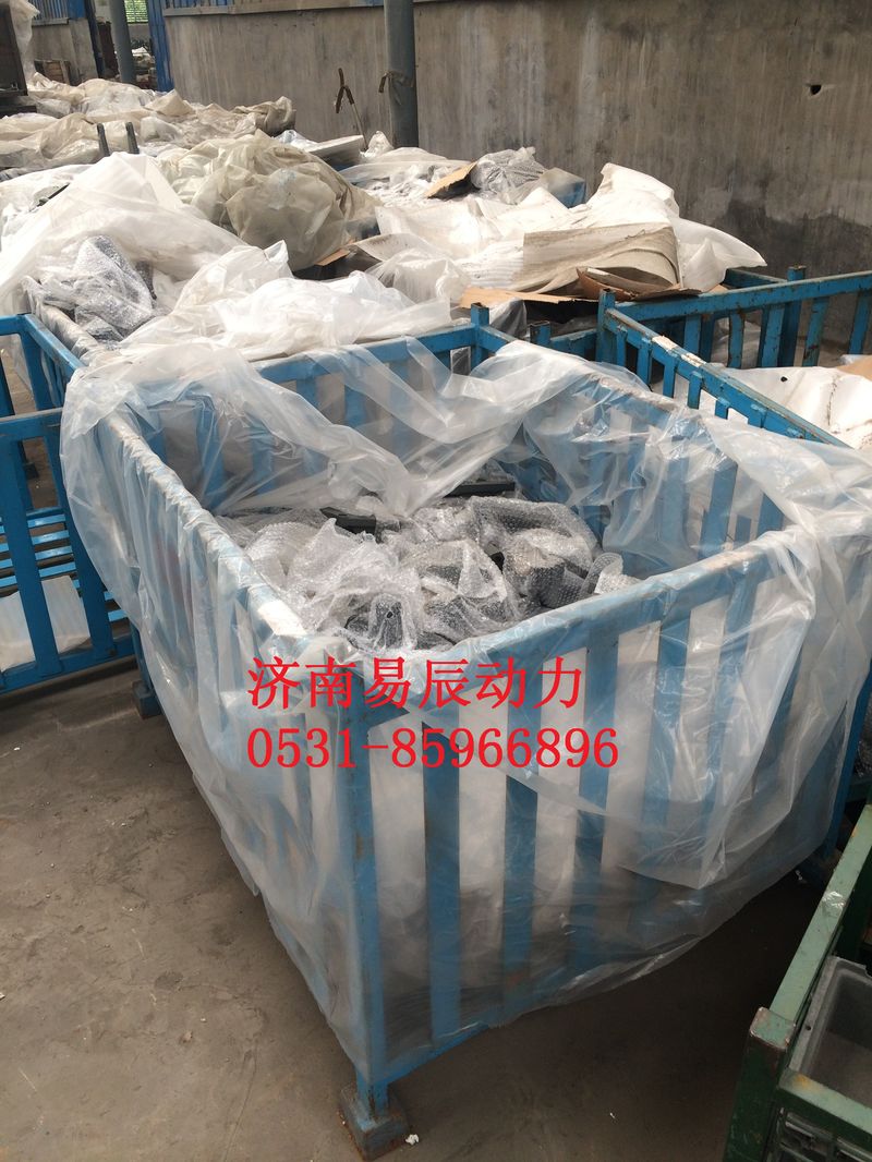 WG9925521294,下推左后支架,濟南易辰動力汽車配件公司
