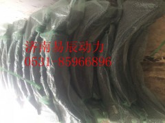 WG9725550109,油箱支架總成(孔間距60-60-60)D型,濟(jì)南易辰動(dòng)力汽車配件公司