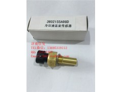 3602155A98D漢升的水溫傳感器濟南信發(fā),3602155A98D漢升的水溫傳感器濟南信發(fā),濟南信發(fā)汽車配件有限公司
