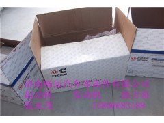 493060,起動(dòng)機(jī),濟(jì)南暢博汽車零部件有限公司